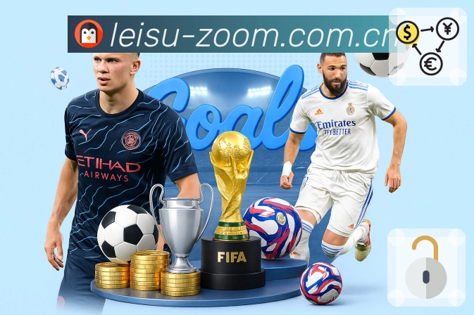 赛程直连对阵页