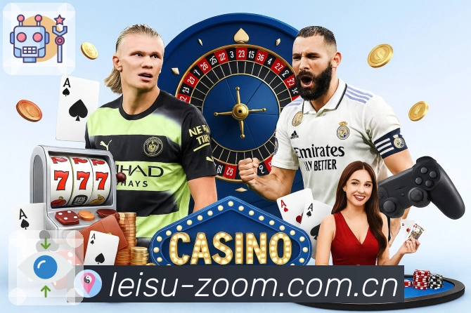 完场回放自然承接