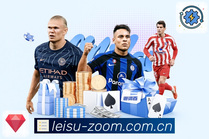 雷速APP 高清赛事图