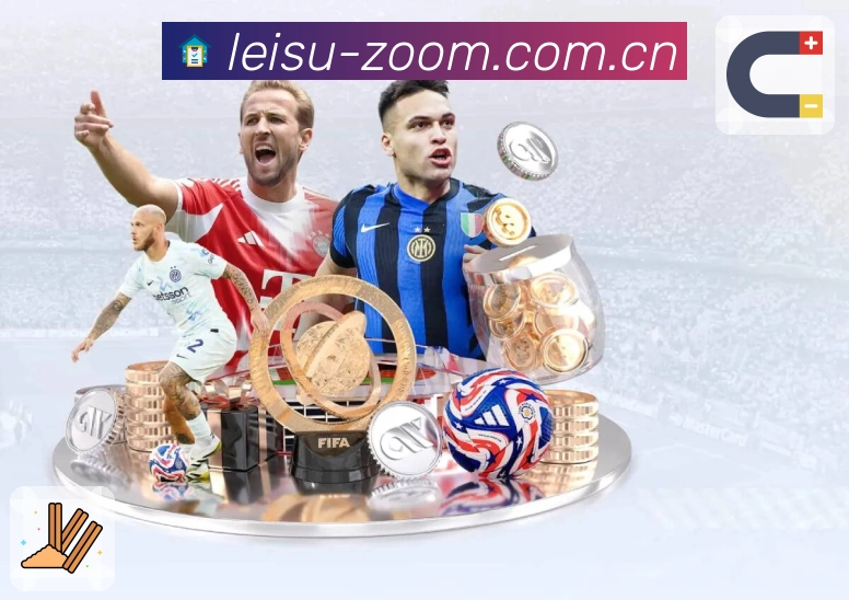 雷速赛季资料库